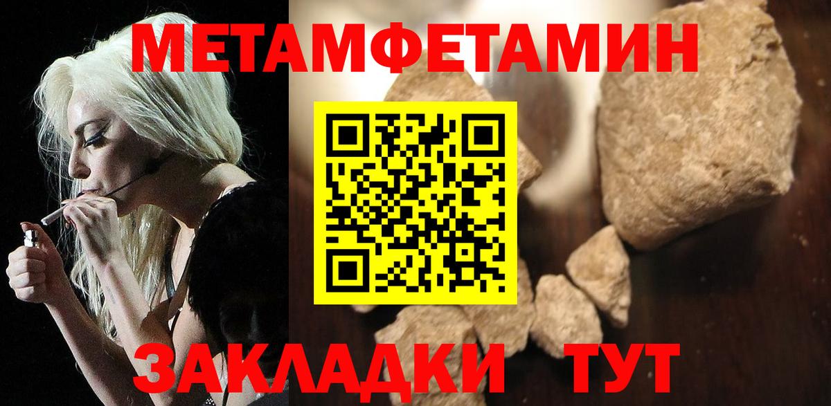 АМФЕТАМИН Розовый Магадан