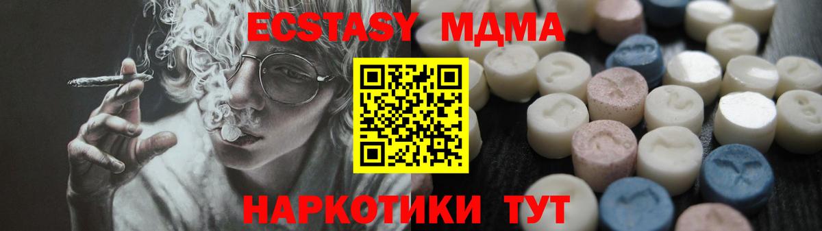 Экстази louis Vuitton Магадан