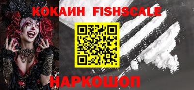 амф Заводоуковск