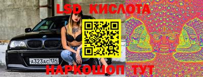 амф Заводоуковск