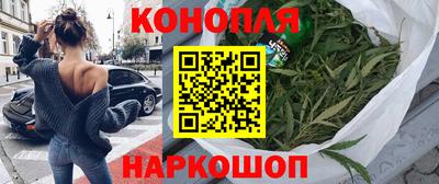 каннабис Заволжье