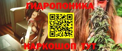 каннабис Заволжье