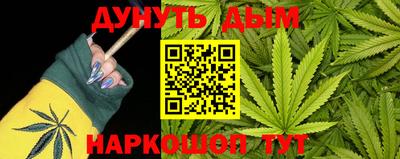 каннабис Заволжье