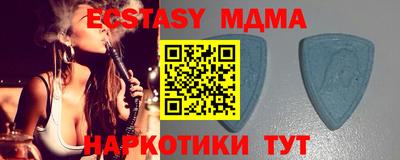 амф Заводоуковск