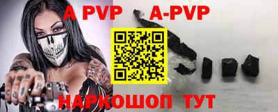 амф Заводоуковск