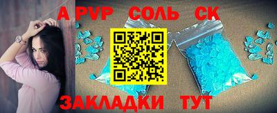 каннабис Заволжье