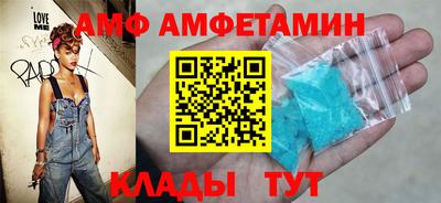 амф Жуковский