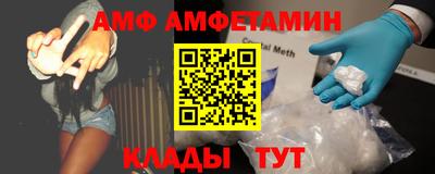 амф Жуковский