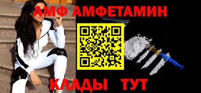 амф Заводоуковск