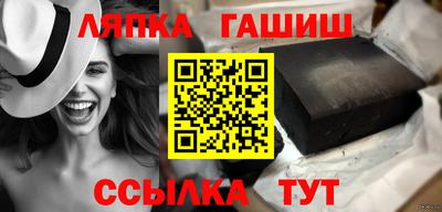 каннабис Заволжье