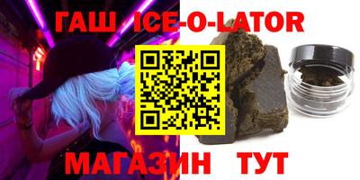 каннабис Заволжье