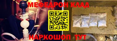 амф Заводоуковск