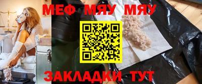 амф Заводоуковск