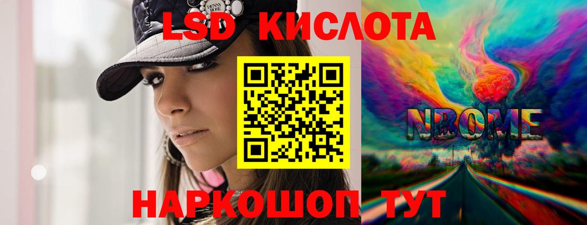 LSD-25 экстази кислота  Вход с VPN  Магадан  Лсд 25 экстази ecstasy 