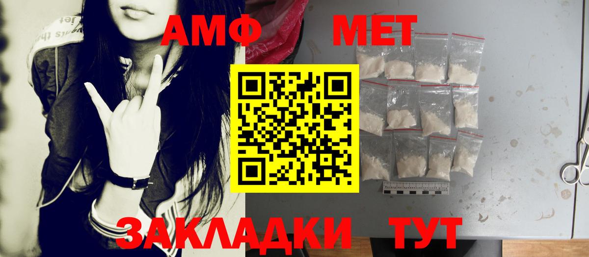 МЕТАМФЕТАМИН мет  МЕТАМФЕТАМИН мет  Магадан  Вход с VPN 