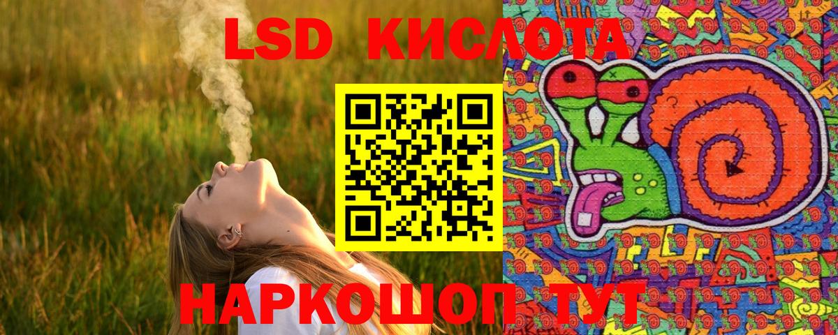 Марки NBOMe 1500мкг  Вход с VPN  сколько стоит  Магадан 