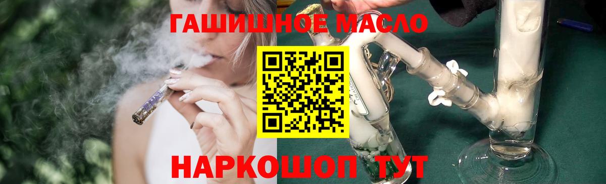 Магадан  Дистиллят ТГК жижа  Вход с VPN 