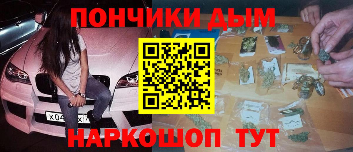 Магадан  Бошки марихуана MAZAR  Вход с VPN  Шишки марихуана Bruce Banner  Марихуана OG Kush 